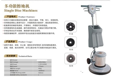 派盾石材翻新機 高性價比的加重石面翻新與晶面處理利器 — 世界工廠網廠商報價解析