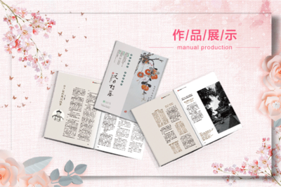 專業會計宣傳冊設計制作 圖文并茂，傳遞信任與專業