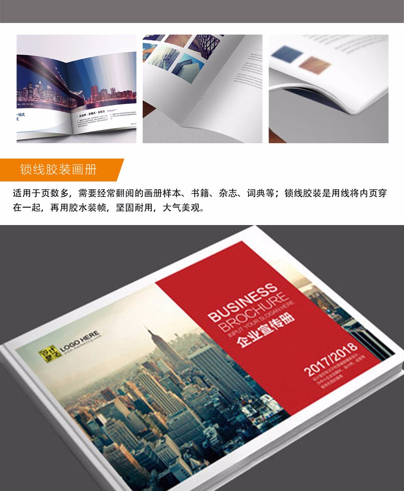崇左印刷服務全攻略 折頁設計、圖文快印與噴繪制作指南