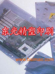 內蒙古電子產品包裝袋的專業供應鏈 批發、廠家與供應商指南