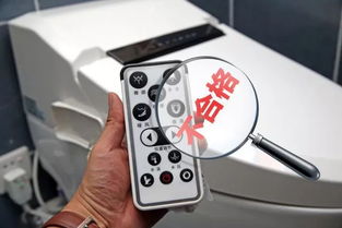 知名電子坐便器抽檢頻上“黑榜”，電子產(chǎn)品銷售亟待規(guī)范